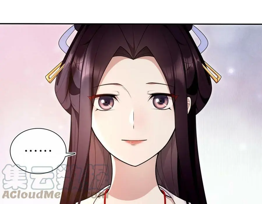 第94话 满足心愿 第34页