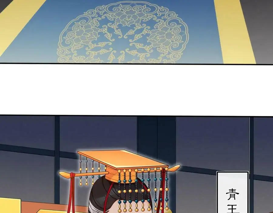 第94话 满足心愿 第39页