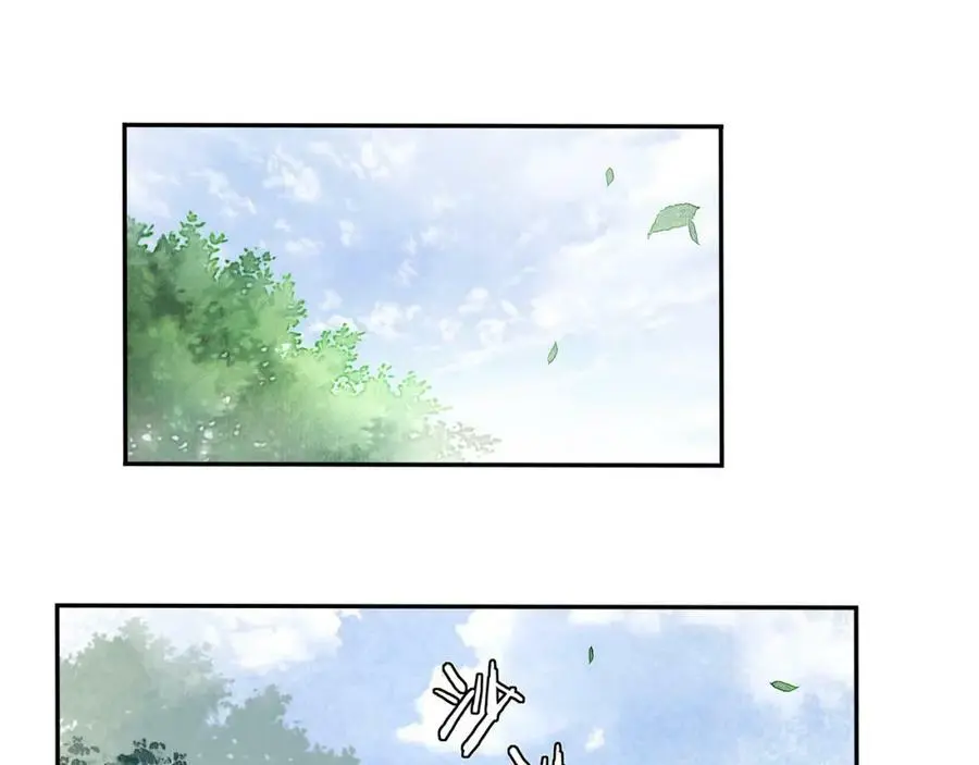 第93话 牡丹 第3页