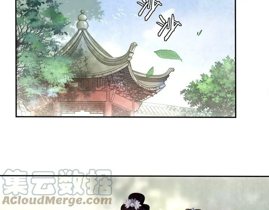 第93话 牡丹 第4页