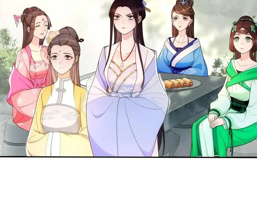 第93话 牡丹 第5页