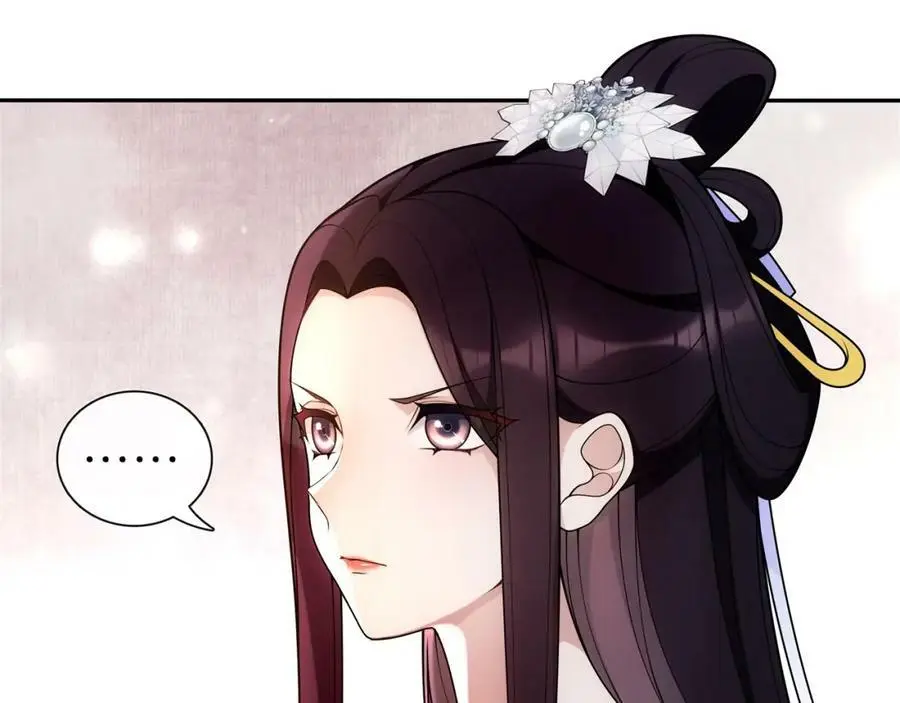 第93话 牡丹 第6页