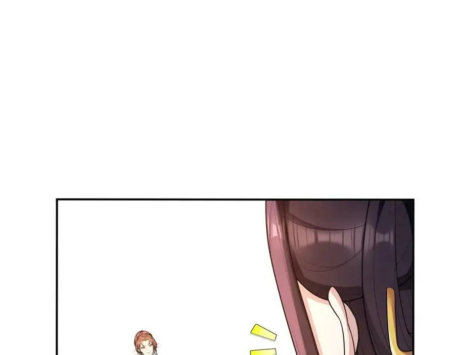 第93话 牡丹 第12页