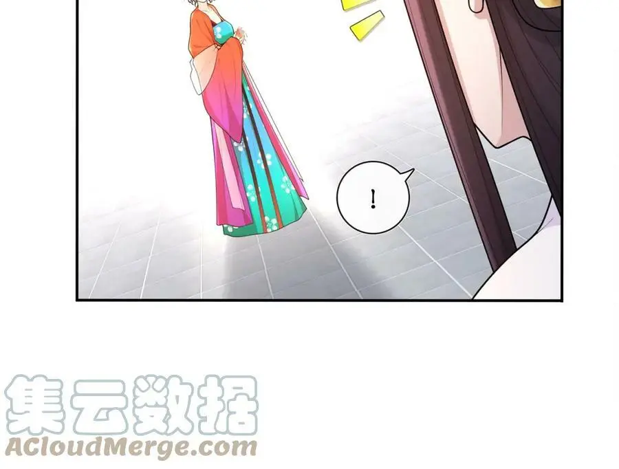 第93话 牡丹 第13页