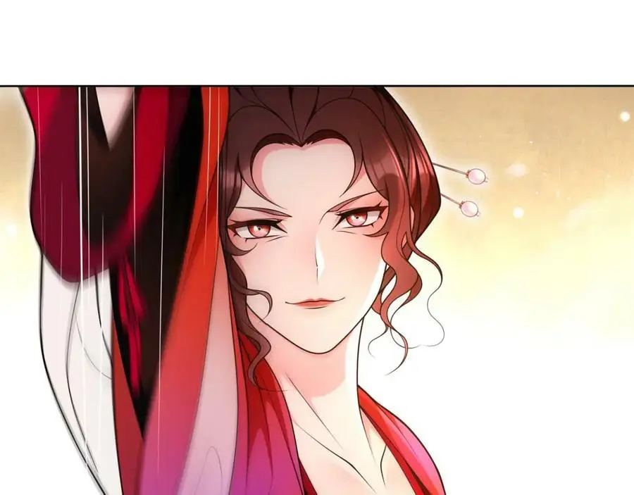第93话 牡丹 第14页