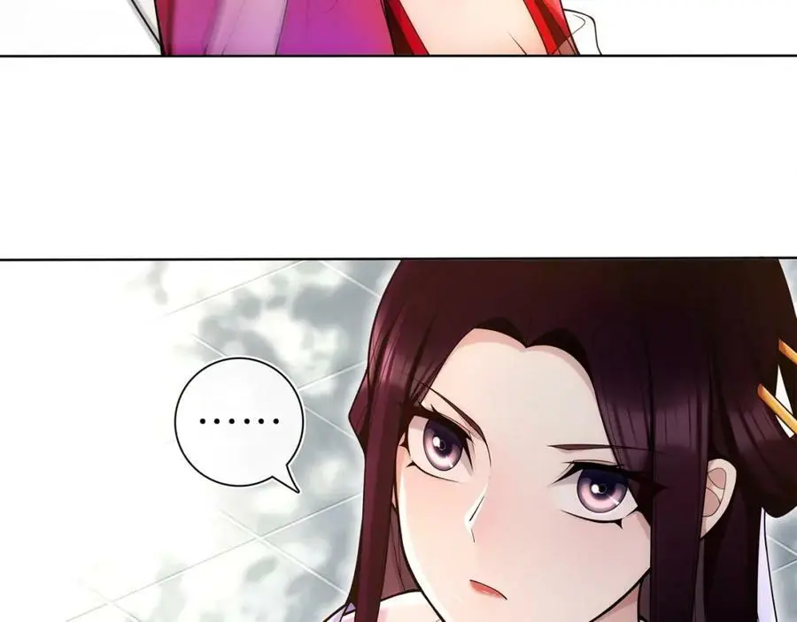 第93话 牡丹 第15页