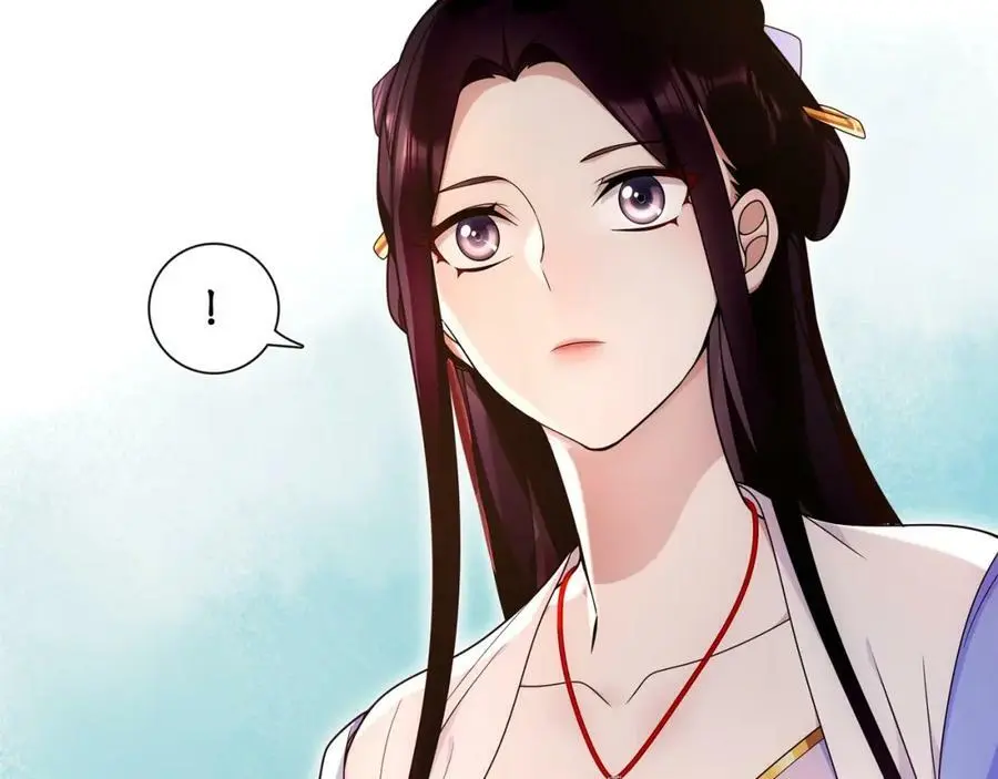 第93话 牡丹 第20页