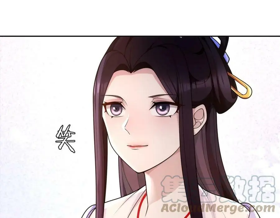 第93话 牡丹 第25页