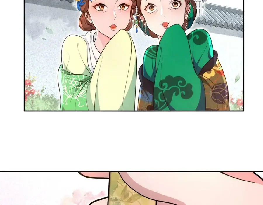 第93话 牡丹 第30页
