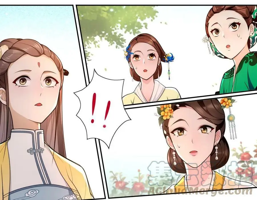 第93话 牡丹 第34页