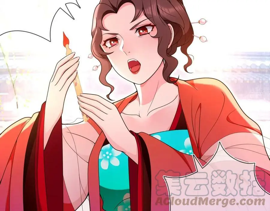第93话 牡丹 第46页