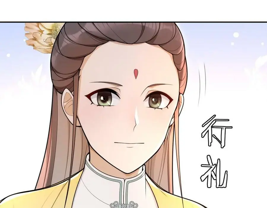 第92话 擒拿绝技 第5页