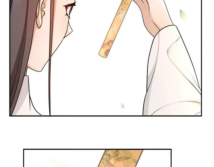 第92话 擒拿绝技 第8页