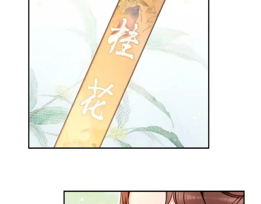 第92话 擒拿绝技 第9页