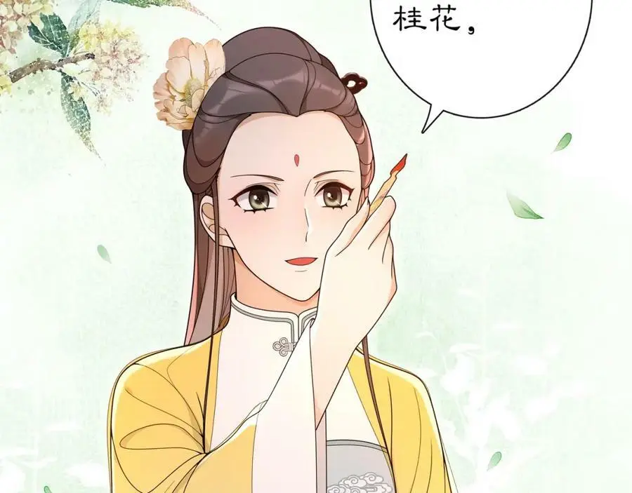 第92话 擒拿绝技 第11页