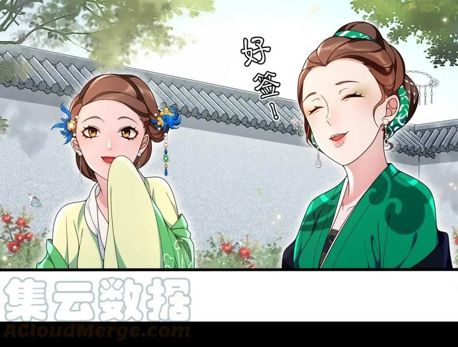 第92话 擒拿绝技 第13页