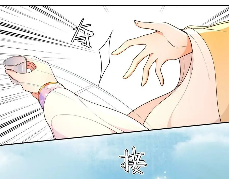 第92话 擒拿绝技 第26页