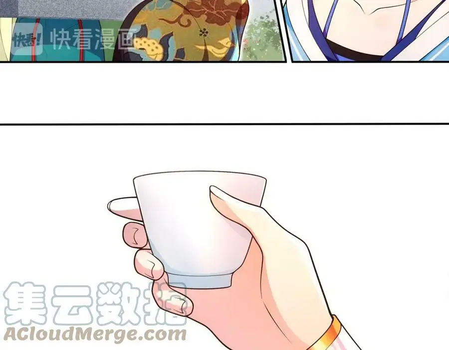 第92话 擒拿绝技 第37页