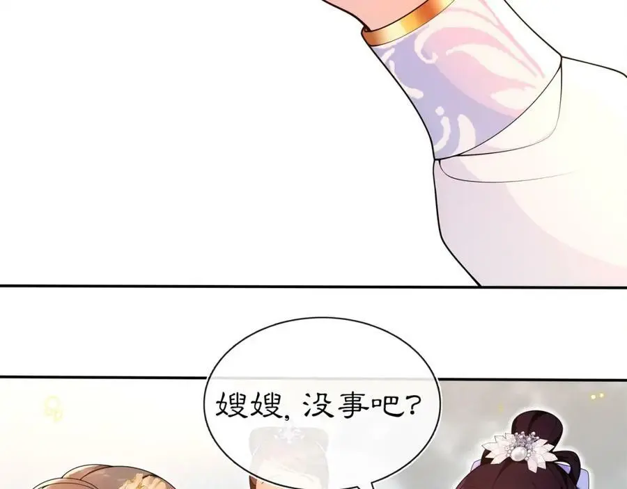 第92话 擒拿绝技 第38页