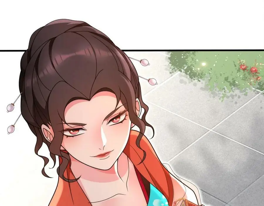 第91话 沅婉夫人 第5页