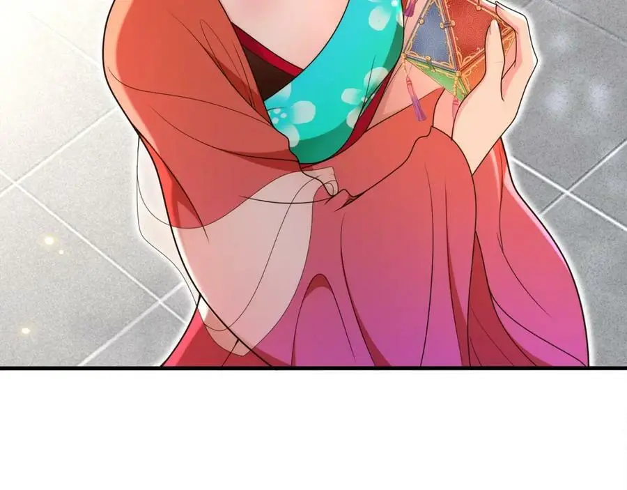 第91话 沅婉夫人 第6页