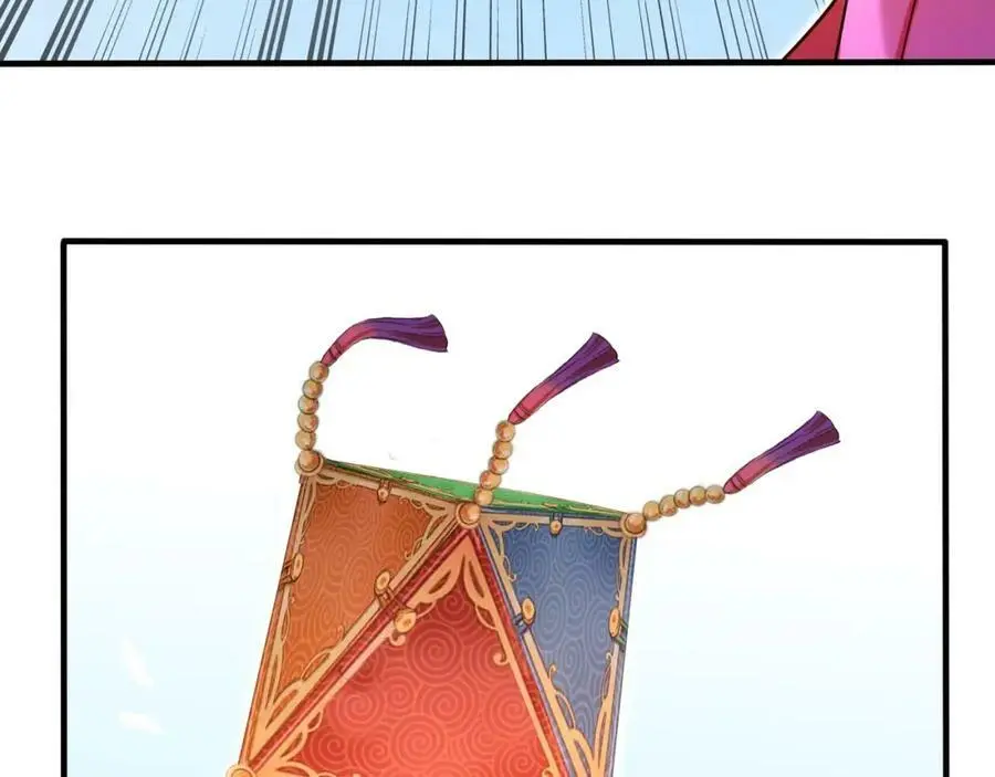 第91话 沅婉夫人 第9页