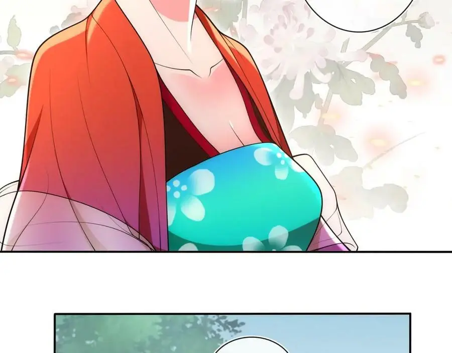 第91话 沅婉夫人 第15页