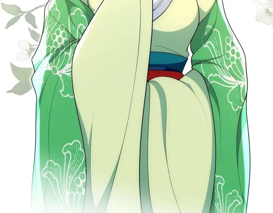 第91话 沅婉夫人 第32页