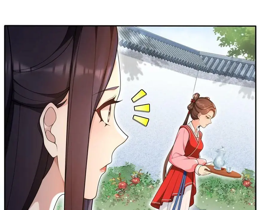 第91话 沅婉夫人 第36页