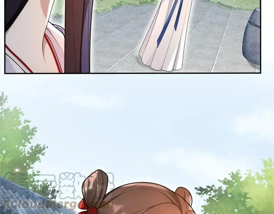 第91话 沅婉夫人 第37页