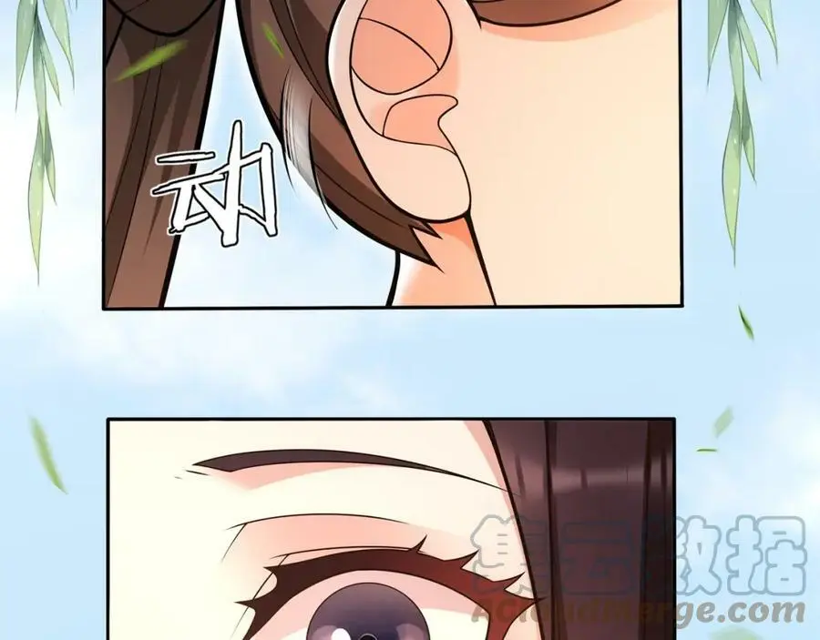 第91话 沅婉夫人 第40页