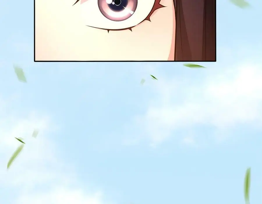 第91话 沅婉夫人 第41页