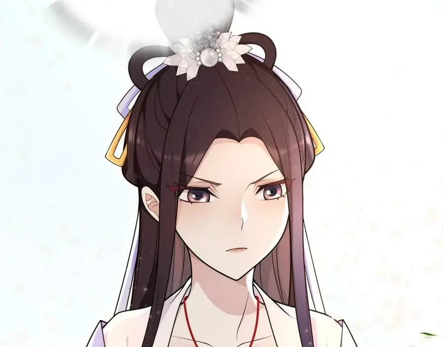 第91话 沅婉夫人 第44页