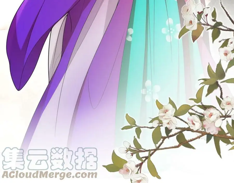 第91话 沅婉夫人 第49页