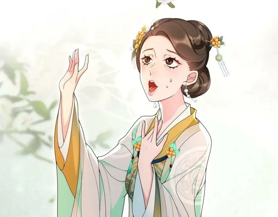 第91话 沅婉夫人 第50页