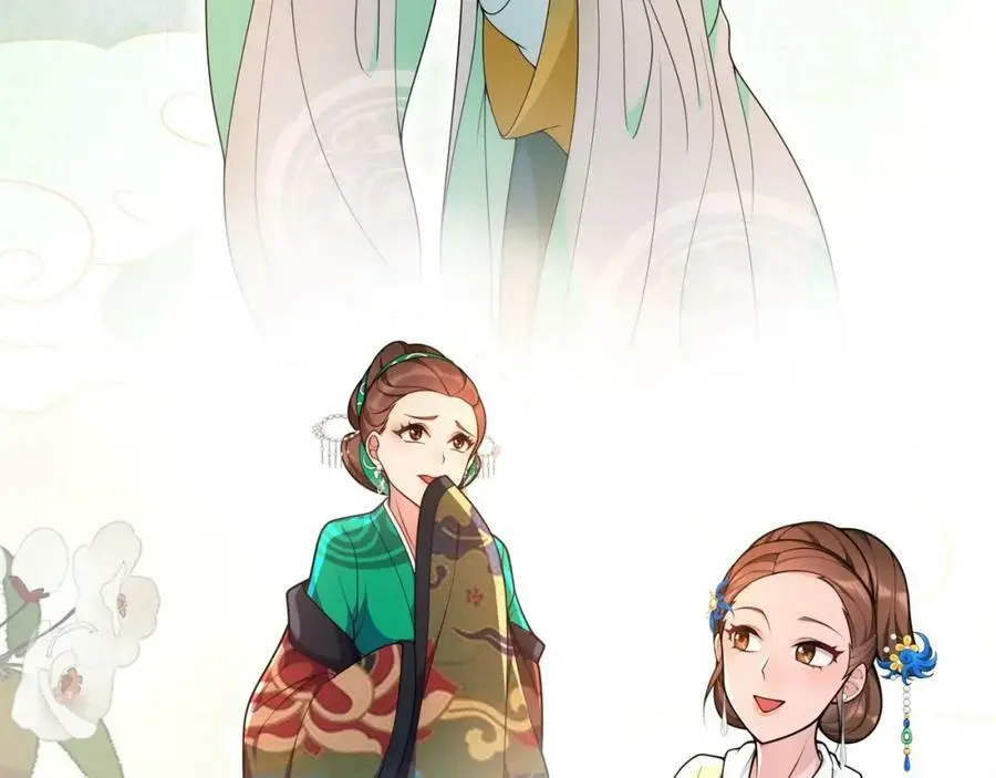 第91话 沅婉夫人 第51页