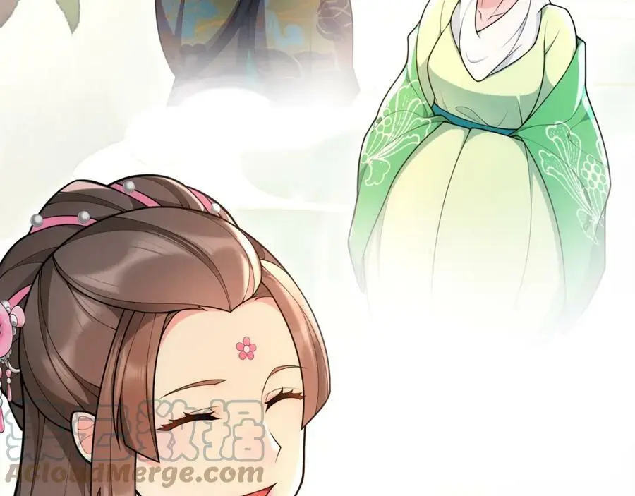第91话 沅婉夫人 第52页