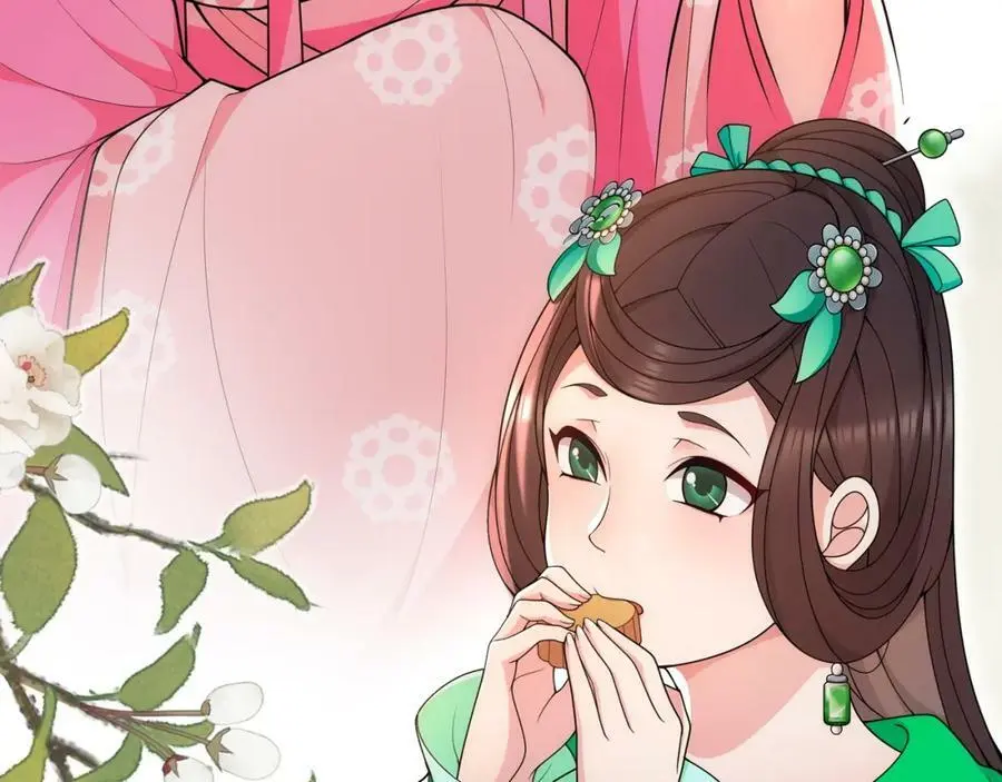 第91话 沅婉夫人 第54页