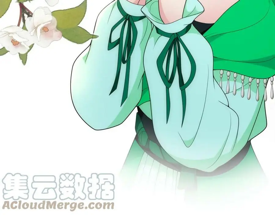 第91话 沅婉夫人 第55页