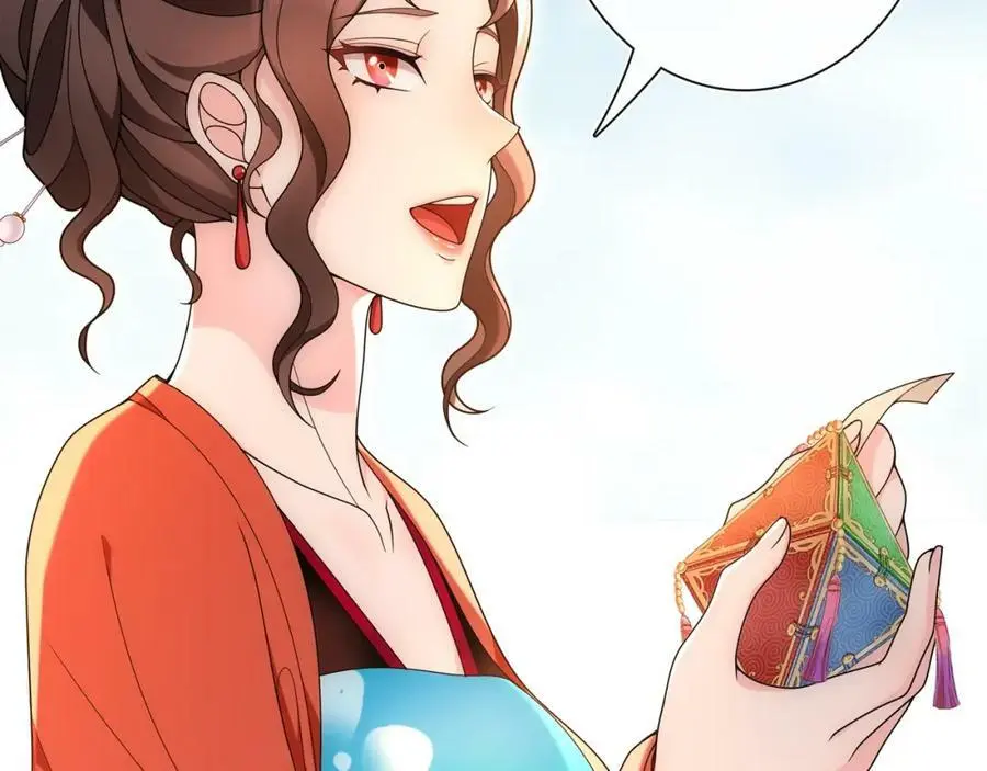 第91话 沅婉夫人 第60页