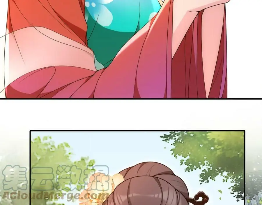 第91话 沅婉夫人 第61页