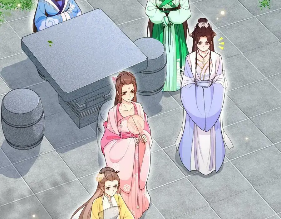 第91话 沅婉夫人 第63页