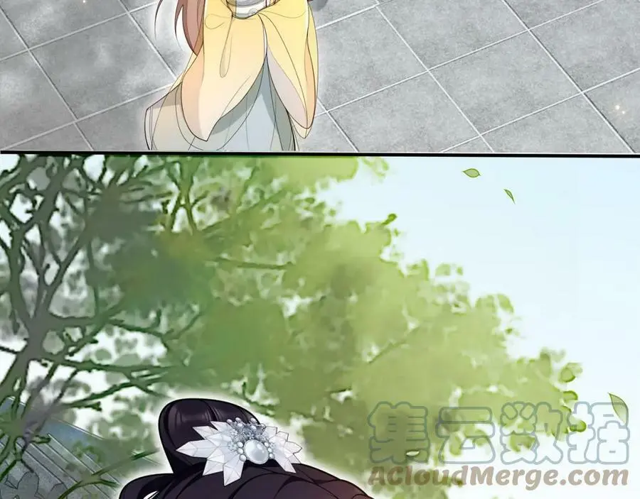 第91话 沅婉夫人 第64页