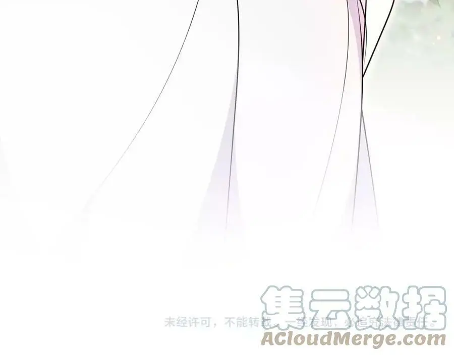 第91话 沅婉夫人 第67页