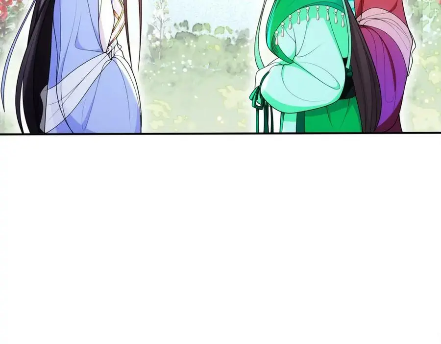 第90话 大家闺秀 第8页