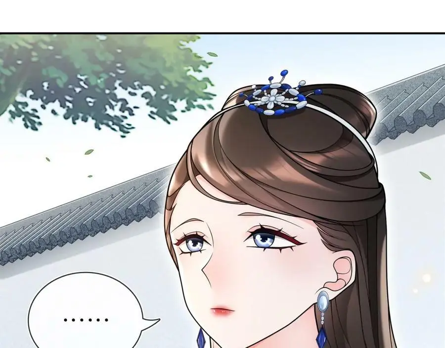 第90话 大家闺秀 第11页