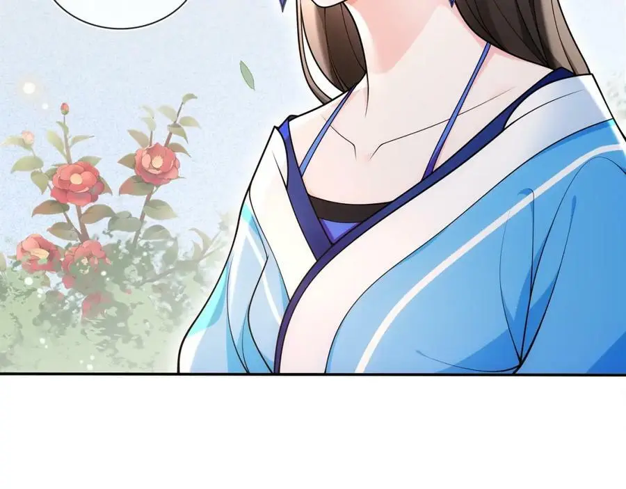 第90话 大家闺秀 第12页