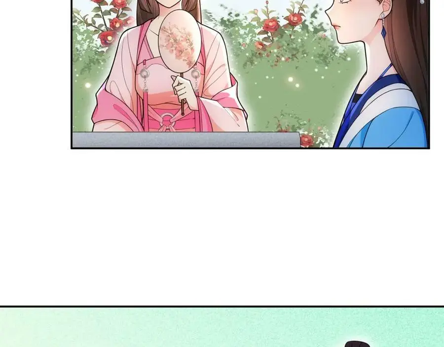 第90话 大家闺秀 第17页
