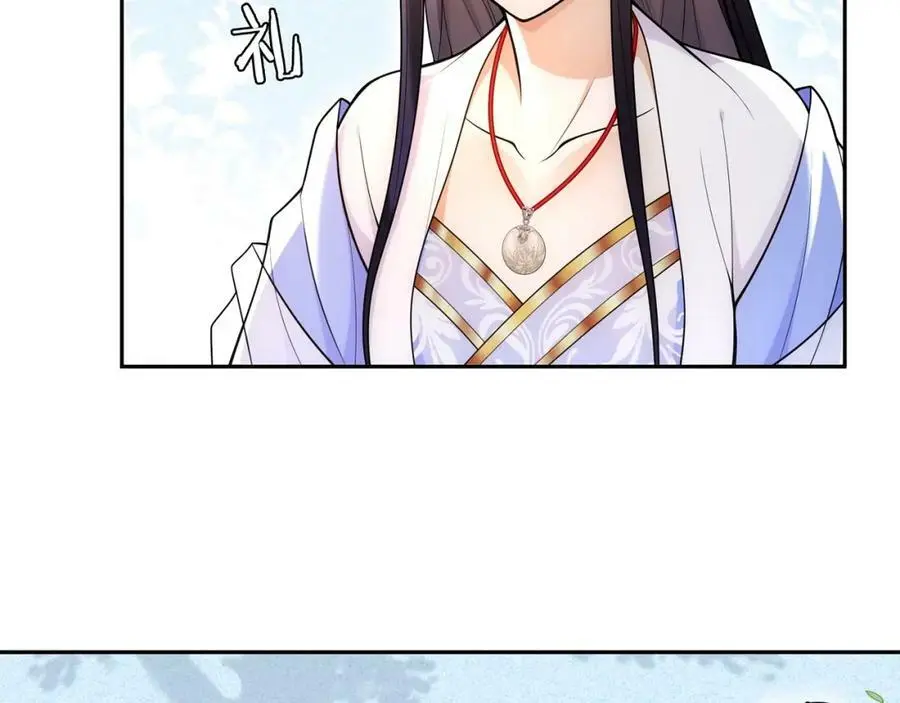 第90话 大家闺秀 第20页