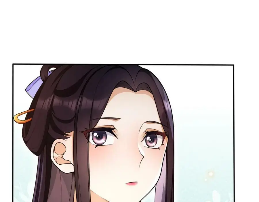 第90话 大家闺秀 第44页